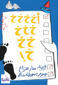 أخ خ خ خ خ خ خ